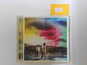 万1 12319 【初回生産限定盤】雨待ち風 - スキマスイッチ【CD+DVD】 帯付き