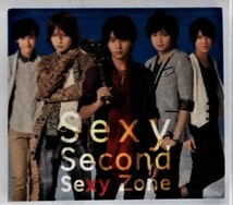 万1 08655 Sexy Second / Sexy Zone [CD+DVD] アルバム , デジパック仕様 , PCCA-05022 ※歌詞カード裏側折れ_画像2