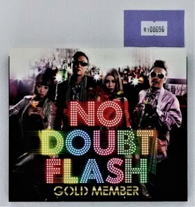 万1 08696 GOLD MEMBER / NO DOUBT FLASH ノーダウトフラッシュ [CD] アルバム スリーブケース仕様 帯付き