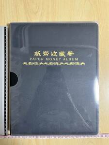 紙幣アルバム 紙幣コレクション ホルダー 6x10 60枚入り