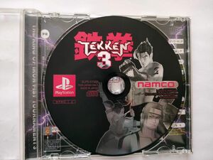 鉄拳3 プレイステーション