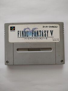 ファイナルファンタジーⅤ スーパーファミコン SFC ff5