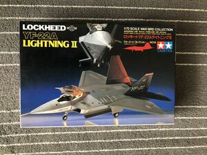 【未組立】タミヤ　1/72 ロッキード　YF-22 ライトニングⅡ