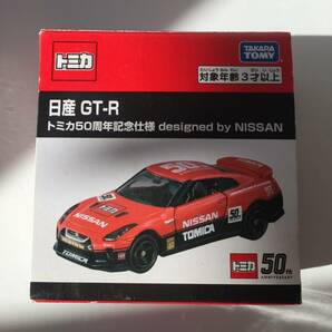 トミカ　50周年記念仕様 日産 GT-R　１/６２　未開封