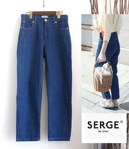 美品/SERGE de Bleu/サージストレートデニムパンツ/¥20,350