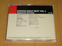 ゴダイゴ・グレイト・ベスト１ 日本語バージョン GODIEGO GREAT BEST VOL.1 JAPANESS VERSION COCA-11601 ♪ガンダーラ♪銀河鉄道999_画像3