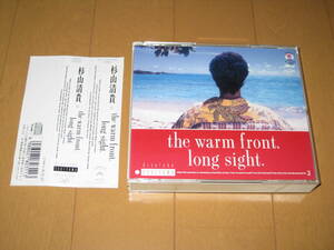 初盤 2枚組ライヴ・アルバム the warm front, long sight. 杉山清貴 80311-2-46 帯付 ♪渚のすべて♪タイをはずして♪BOYS OF ETERNITY