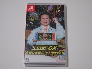 ゲームセンターCX有野の挑戦状1+2REPLAY 通常版