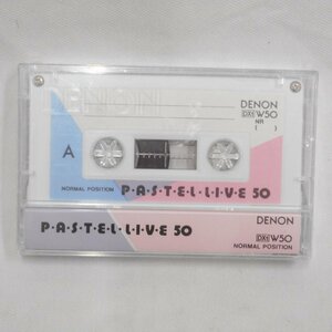 DENON PASTEL LIVE 50 パステルライブ デノン カセットテープ 未開封 DX1 W50