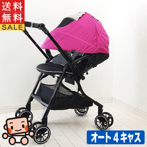  beautiful goods stroller used combination sgokaru4 Cath compact eg shock HH combi 1 pieces month from 3 -years old A type used stroller [A. beautiful goods ]