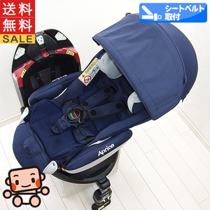  child seat used Aprica Furadia Glo u Deluxe aprica newborn baby from 4 -years old used child seat [C. general used ]