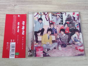 CD / アイノビート / Kis-My-Ft2 /『D34』/ 中古