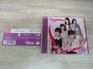 CD.DVD / ハートのベクトル / AKB48 /『D47』/ 中古