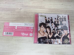 CD.DVD / キミが思ってるより・・・ / AKB48 /『D47』/ 中古