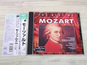 CD / The Best of MOZART /『D47』/ 中古