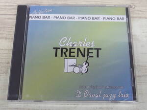 CD・未開封 / Piano Bar Collection / Charles Trenet /『D51』/ 中古