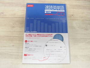 CD / speed . English word (1) certainly . compilation CD [ modified . no. 5 version ] correspondence /[D51]/ used 