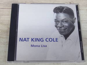 CD / Mona Liza / Nat King Cole /『D52』/ 中古＊ケース破損