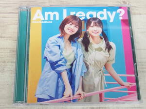 初回仕様TYPE-B 応募特典シリアルナンバー 生写真封入 日向坂46 CD+Blu-ray/Am I ready? 23/7/26発売 【オリコン加盟店】