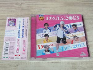 2CD / ミュージカル「テニスの王子様」10周年記念コンサート Dream Live 2013 / 柳生比呂士 /『D12』/ 中古