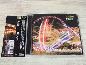 CD / Grand Gallery presents HAPPY / Saiko /『D16』/ 中古