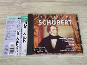 CD / The Best of Schubert / 指揮：アルフレッド・シュルツ /『D17』/ 中古