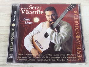 CD / Luna Llena / Sergi Vicente /[D17]/ б/у 