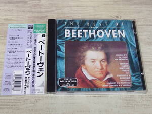 CD / The Best of Beethoven /『D17』/ 中古＊ケース破損