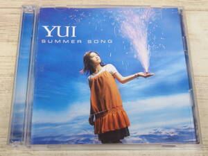 CD.DVD / SUMMER SONG(初回生産限定盤) / YUI /『D17』/ 中古