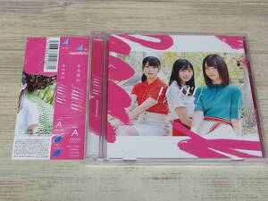 CD.Blu-ray / ドレミソラシド (TYPE-A) / 日向坂46 /『D17』/ 中古