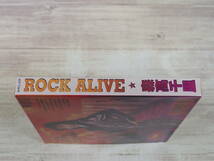 CD / ROCK ALIVE / 森高千里 /『D19』/ 中古_画像3