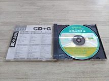 CD / ポップス　スター　カラオケ / 中島みゆき編 / 12曲入・歌詞カード付 /【J6】/ 中古_画像4