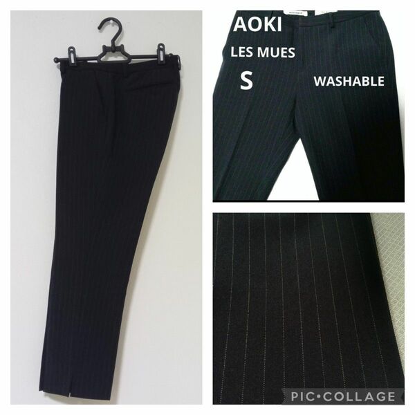 AOKI LES MUES パンツ WASHABLE Sサイズ 洗える レディース 紺色 ストライプ　裏地付き 春 秋 冬