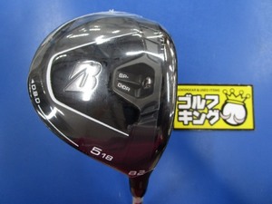 GK豊田▼337 【新品】ブリヂストン B2■5W■18度■AiR Speeder BS for Wood■軽量■つかまる■やさしい■1円～