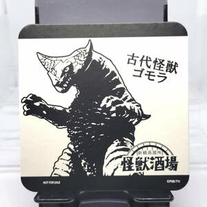 ★非売品★ 怪獣酒場 新橋蒸溜所 コースター　古代怪獣 ゴモラ