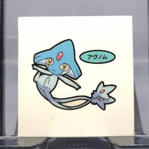 ●ポケモンパン デコキャラシール　アグノム