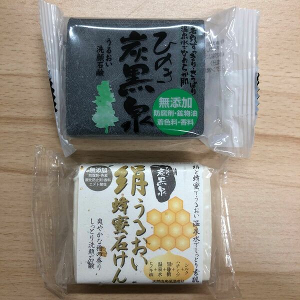 絹うるおい蜂蜜石けん75g＋ひのき炭黒泉洗顔石鹸75g 2個セット