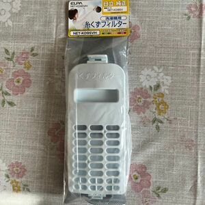 エルパ ELPA 洗濯機用 糸くずフィルター 日立 純正/NETKD9SV 洗濯機用フィルター/ごみ取りネット NETKD9SVH