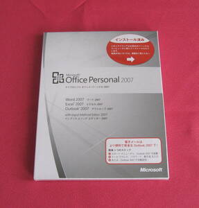 ◎未使用 未開封●認証保証●Microsoft Office Personal 2007（Excel/Word/Outlook）オフィス パーソナル 2007◎◎ ◎ ◎◎