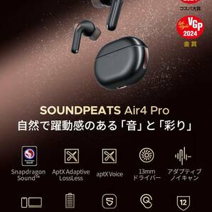 SOUNDPEATS Air4 Pro 新品未開封の画像2