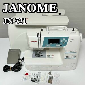 JANOME ジャノメ コンピュータミシンJN-721 JN721 MODEL 808型 付属品多数