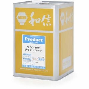 和信　水性グランドコート　 4kg 新品未使用未開封　水性塗料 木 下地材　木部下塗り　無機質ボード下塗り　