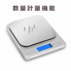 デジタルスケール　3kg0.1g単位 0.2ｇ~3000g はかり　簡単 デジタルスケール キッチン 計量器 