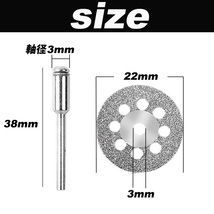 ダイヤモンド カッティング ディスク ミニ カッター ビット ブレード 10枚 ルーター リューター カッター ドリル ハンドグラインダー 研磨_画像6