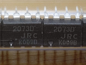 DIP 音響用OPアンプ　NJM2073D (JRC) (2個) (出品番号425-2)