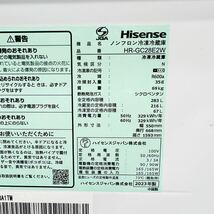 Hisense a2117 3ドア冷蔵庫 283L 2023年製 23_画像10