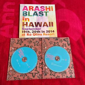 「嵐/ARASHI BLAST in Hawaii〈初回限定盤・2枚組〉」DVD