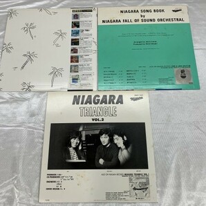 E5-123 LPレコード 大瀧詠一 山下達郎 9点まとめ NIAGARA TRIANGLE LongVacation GoAhead ムーングロウ ポケットミュージック 他 ジャンクの画像3