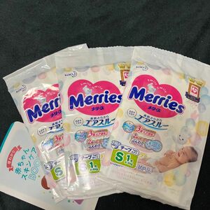 メリーズ Merries エアスルー テープ パンツ オムツ 素肌さらさらエアスルー 花王 メリーズパンツ　試供品　紙おむつ