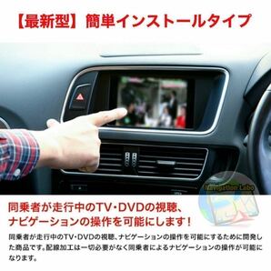 ［メルセデスベンツ］テレビ/DVD/ナビ キャンセラーソフト NTG4.5/4.7 TV UNLOCK W176 W246 C117 W204 S204 W212 S212 C218 X156 X204 W463の画像3